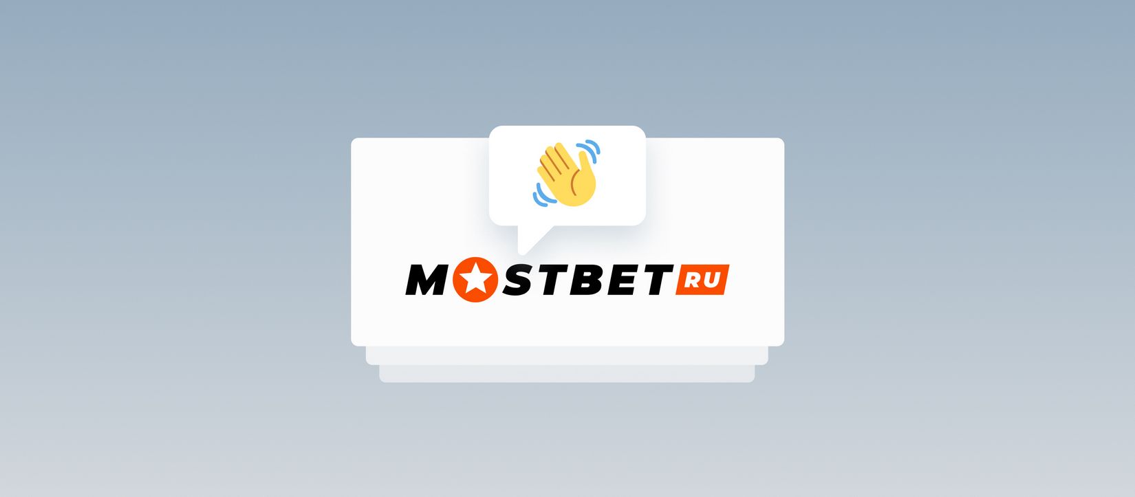 Оценка Mostbet на 2024 год: наш опыт работы с Mostbet